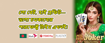 VIP রিওয়ার্ড প্রোগ্রাম 💎 promotion banner
